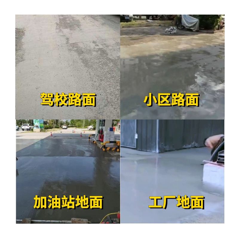 丰镇老旧道路翻新快速解决方案