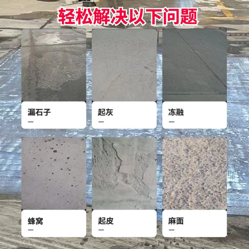 丰镇低碳市政修补材料简单快速修补道路恢复交通